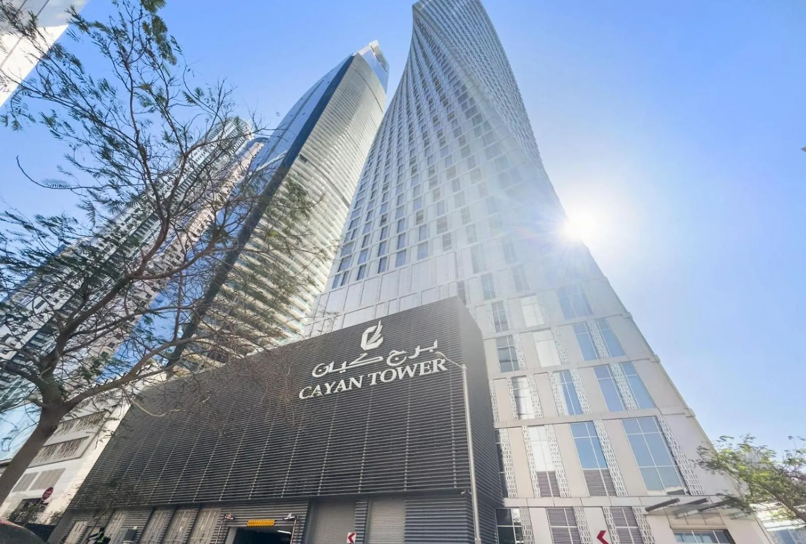 Sophisticated High-Floor 1Bdr With Breathtaking Sea View - Cayan 48 Apartment Dubai